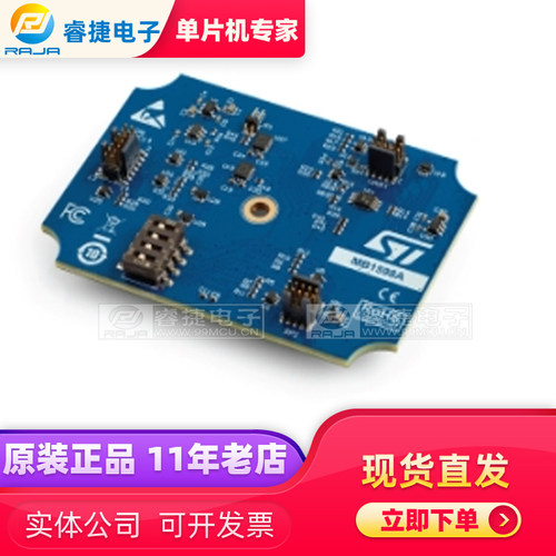 B-STLINK-VOLT VOLTAGE ADAPTATION BOARD FOR STL 电压适配器