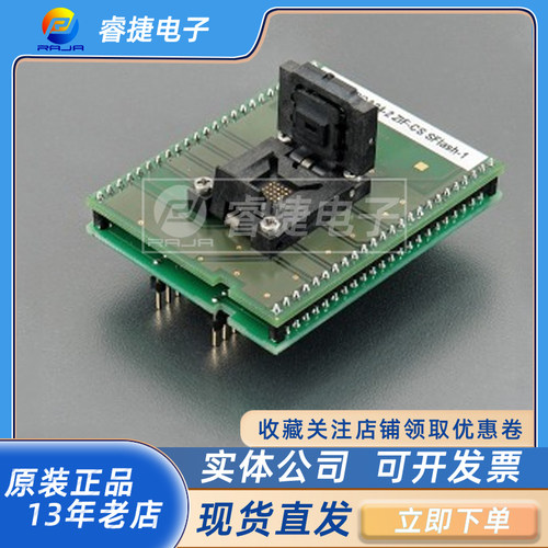 烧录座原装编程座ELNEC
