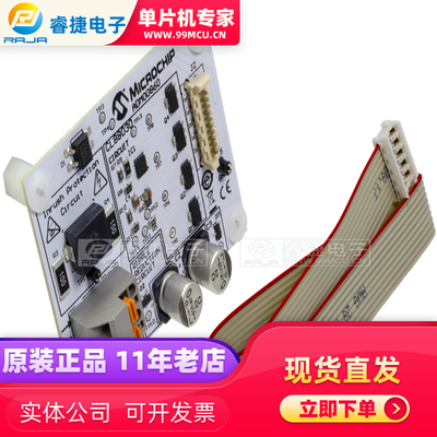 ADM00860 CL88030 230VAC LED DRIVER EVAL B开发板 LED 驱动器