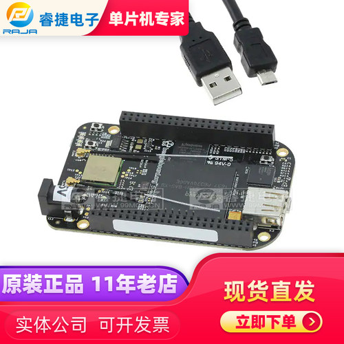 BBBWL-SC-562 BEAGLEBONE BLACK WIRELESS 嵌入式编程器 原装正品