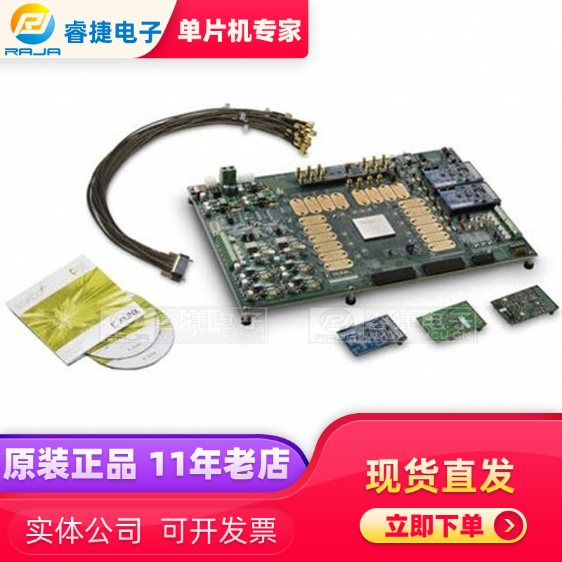 CK-V7-VC7215-G KIT V7 VC7215 CHARACTERIZATION 嵌入式评估套件