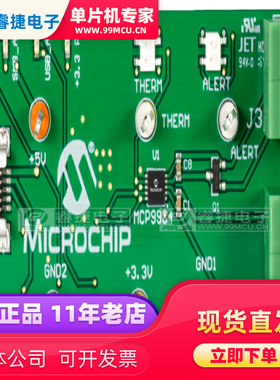 ADM00768 EVAL BOARD FOR MCP9904温度传感器 评估板 编程器 原装