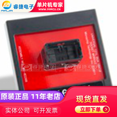 可编程适配器模块