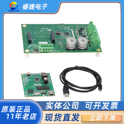 TI开发编程板评估演示套件
