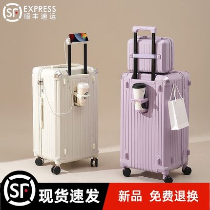 十大品牌官方旗舰店行李箱女2025新款拉杆箱结实耐用加厚24寸密码
