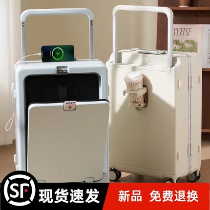 十大品牌官方旗舰店前开口铝框宽拉杆行李箱女20寸2025新款多功能