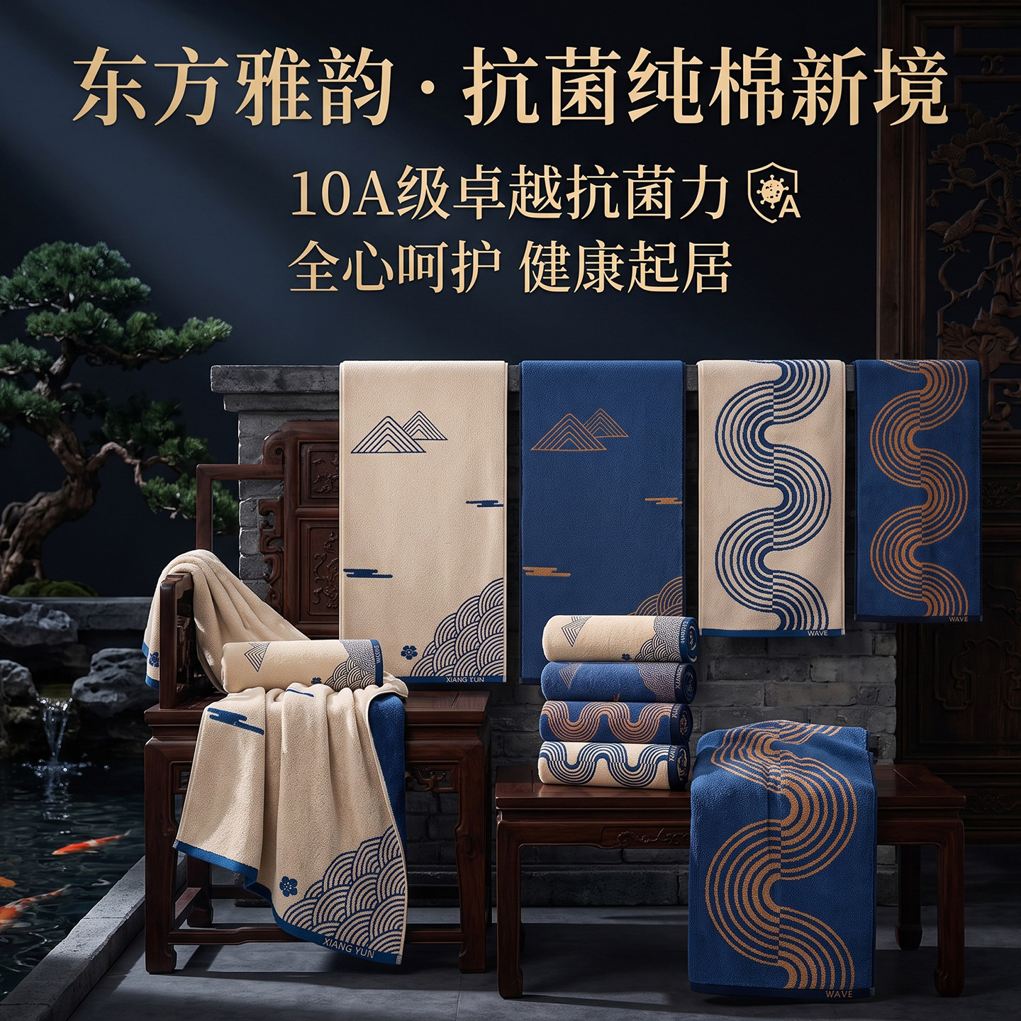 10A抗菌国风纯棉毛巾男加厚成人洗澡女全棉家用情侣酒店洗脸面巾