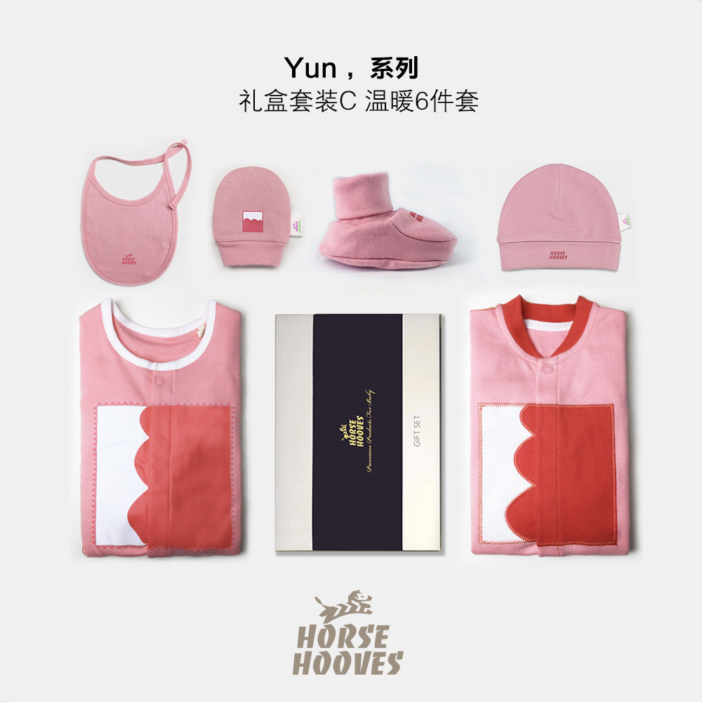 HorseHooves婴儿礼盒哈衣婴幼儿纯棉爬服连身衣礼盒6件套C0-6个月