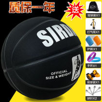 No. 7 Basketball suede male birthday girl personality DIY lettering blue ball leather feel blue ball junior high school students LQ