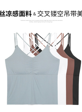 性感交叉露背吊带背心大码胖mm可拆卸胸垫美背内衣62864 强明女装