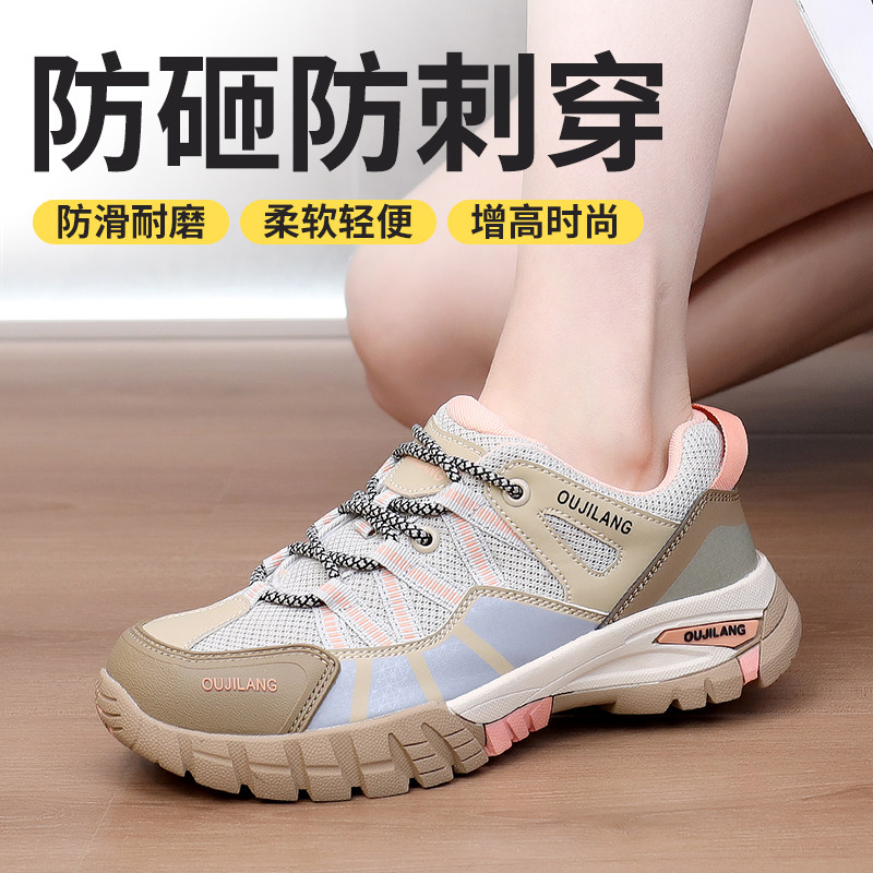 德国进口女士劳保鞋新款防砸防刺穿久站不累脚超轻便耐磨安全防护