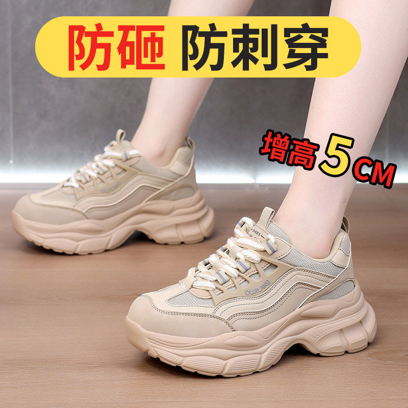 德国进口劳保鞋女钢包头防砸防刺穿久站不累脚透气耐磨绝缘时尚增