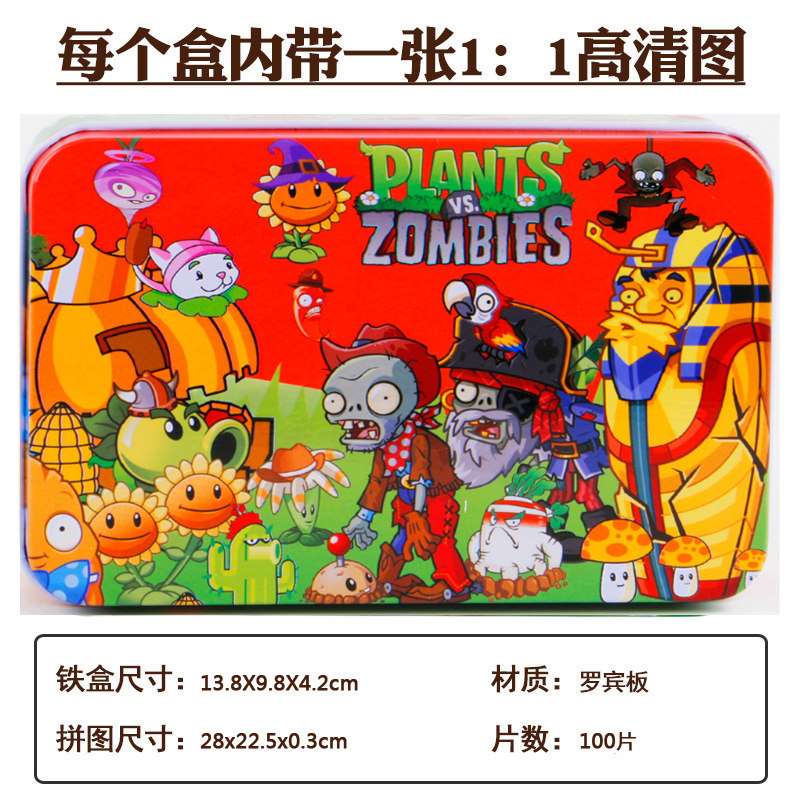 100 slice 200 Mickey Mouse Mickey Mouse Clubhouse Iron box Jigsaw puzzle children Jigsaw Puzzle woodiness Building block toyin the Toy/Childs/Puzzle/Building block/Model , Beads/Jigsaw/Pair/Disassembly/Beat Toy , Jigsaw/Puzzle  category - from Buy2taobao.com to provide professional Taobao agent buy service