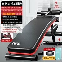 [Бизнес расширенные и смелые деньги] Высота 5 Регулируемые передачи приложения обновления обновления