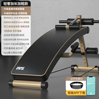 [Light Luxury и длинное утолщение модели] Модель High 5 может быть отрегулировано приложение для обновления большого подлокотника