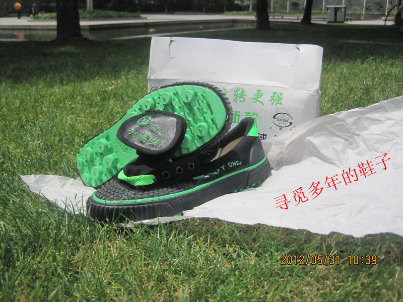 Chaussures de foot - Ref 2445469 Image 4