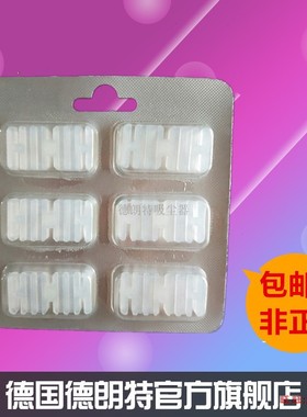 包邮德朗特外贸版适用于福维克vk135-1 FP136 140 150香片