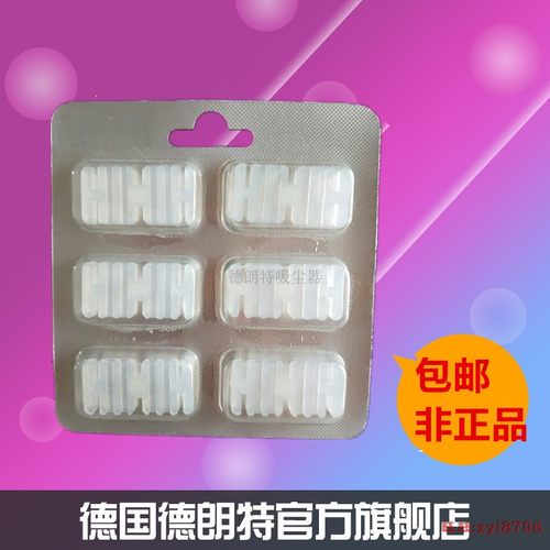 包邮德朗特外贸版适用于福维克vk135-1 FP136 140 150香片