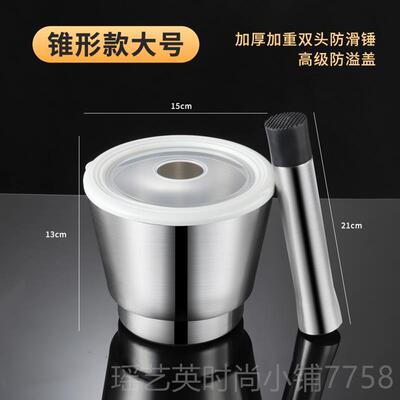 正品304不锈钢臼子蒜钵捣碎磨药罐捣药捣蒜器石臼研研磨器擂钵家