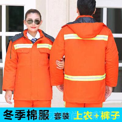 正品夏季长袖薄款卫环工作劳服套装男市政工人绿化养反光条护保服