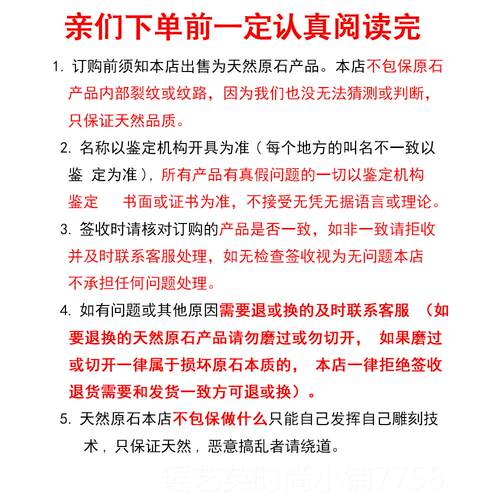 正品精品玉石翡翠蓝玉髓原料宝石雕刻摆件手把件蓝观赏毛土耳其包