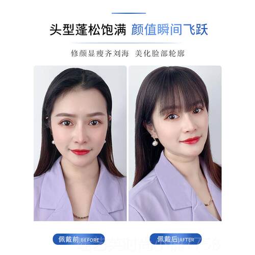 正品发片蓬松增发量女头顶真发全发人刘海真遮轻白发假薄款增发量