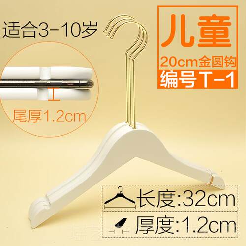 正品纯色长钩儿童衣橱宝白质木头实木衣架裤架小木孩宝童装店衣挂