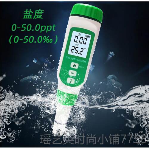 正品YANI彦霖水产溶氧解检PH值溶氧仪盐度测试仪仪含氧量检测测仪
