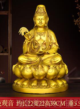 正品铜观音菩玄萨人物摆件黄铜铸造南海观客音佛像家居关厅祠堂供