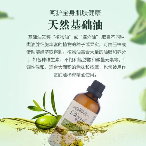 正品荷黛俐金l黄荷巴油基础油10霍0m霍芭油美容身体按摩精油正品