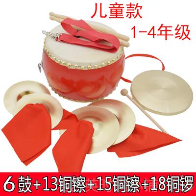 正品三器句半道具三句半乐表演全套装铜镲儿儿童成幼园人纯铜锣鼓