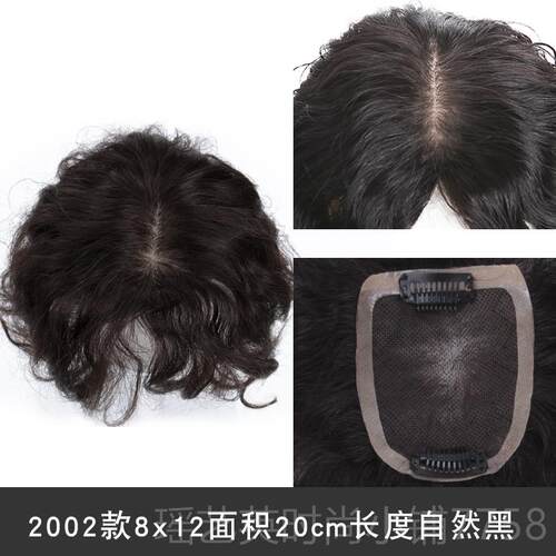 正品青丝黛假蓬松头顶无痕发遮白真发补发片手织女薄短卷隐补形发