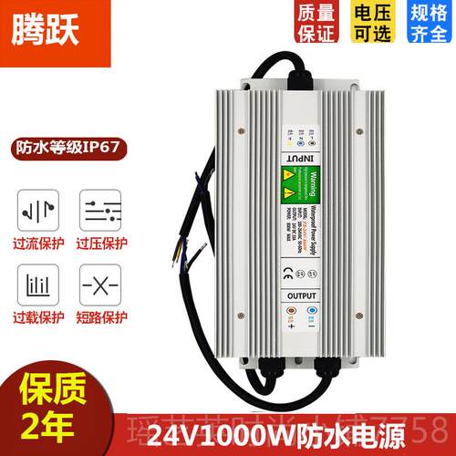 正品DC5喷V12V24V36V水48防水开 关电源泵泉变压器360W40W5000W60