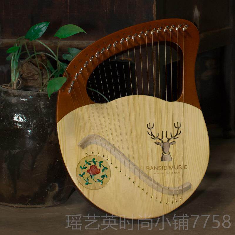 正品士顿单莱雅琴小竖琴十弦小众乐器携式七弦小型便里拉琴板lyre