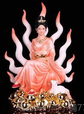 正品尾祥狮树脂九姑女娘神像九尾家狐九娘娘佛像青丘帝君居供奉摆