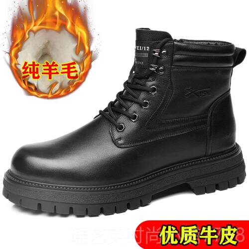 正品马丁靴男2024冬真季新款加绒羊毛保暖雪靴厚棉底防地滑黑色皮