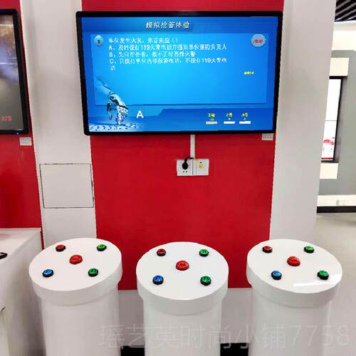 正品抢答台知识竞统赛器问答系消法制禁防安全知识答题软件无毒线