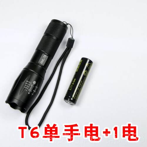 正品活动价XMLT6 U2 L伸缩变18焦6520LED强光手电筒拉伸调焦
