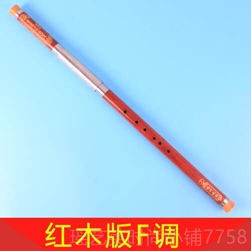 正品竹之韵 黑檀木红木横吹巴 F调 G调 学，生成人云乌南乐傣器专