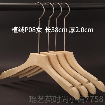正品无漆实木原木服装子店木衣架长钩防衣服撑木质裤滑家用夹定制