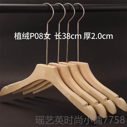 正品无漆实木原木服装子店木衣架长钩防衣服撑木质裤滑家用夹定制