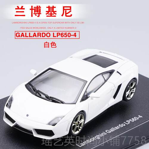 正品奥图6亚AUTOart博基尼1/43盖多LP5兰0-4拉合金仿真汽车模型摆