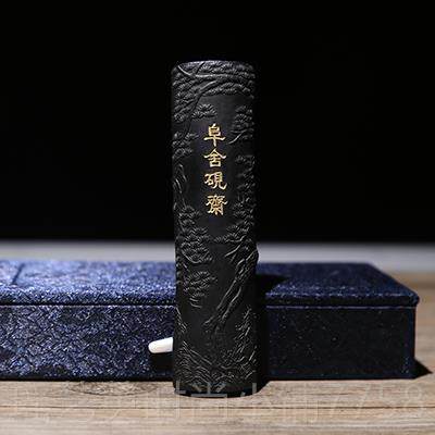 正品徽墨程君古法棚顶纯净松烟墨 阜房舍砚斋实用墨条墨锭墨块四
