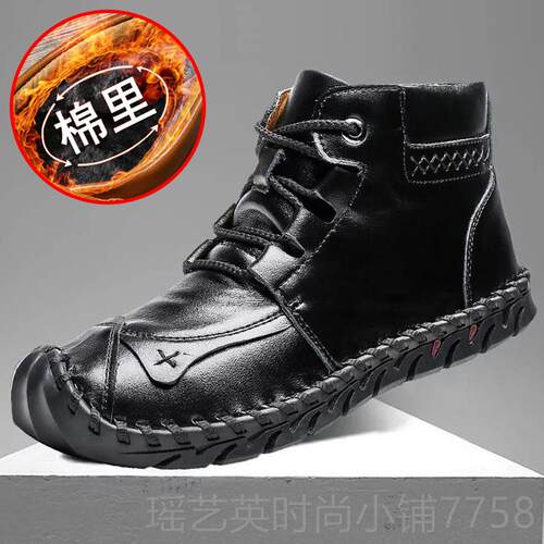 正品捡清特仓价男秋冬季加绒保暖高帮休闲皮鞋漏男鞋韩版休闲士中