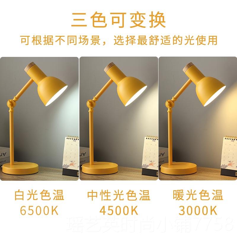 正品专北学欧小台灯习用儿童眼led 大学生宿护舍插电式卧室床头简