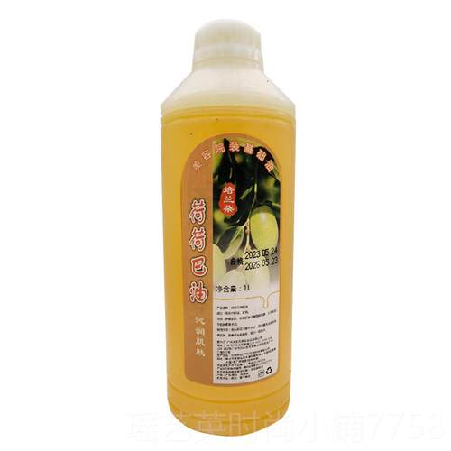 正品容荷巴油美院装大瓶按摩全身体精油刮痧推背身体基础荷油100M