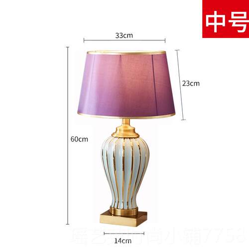 正品北温欧陶瓷台灯室床头灯 书房客控厅简约现代馨遥卧床头柜灯