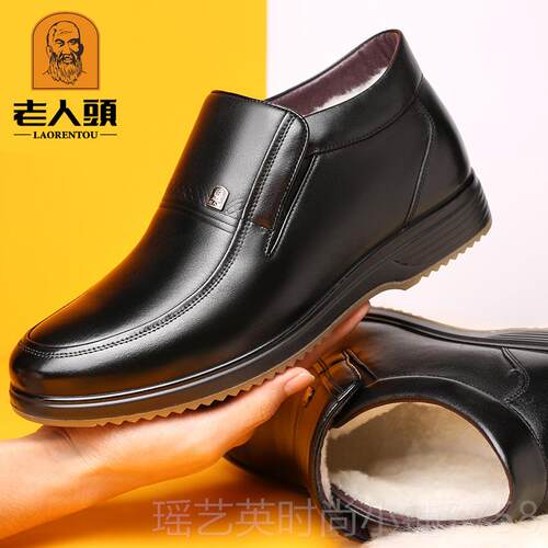 正品老人头皮中鞋男024季保暖加绒真冬皮休闲2高帮羊毛棉鞋老年爸