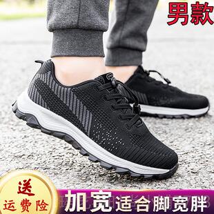 中老年老年步运人动鞋宽妈妈春秋款老鞋子老年女人软底防滑女
