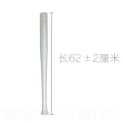正品界镭射车载身棒防球棍木棒球棒粉色女生可爱合法棒质球杆小七
